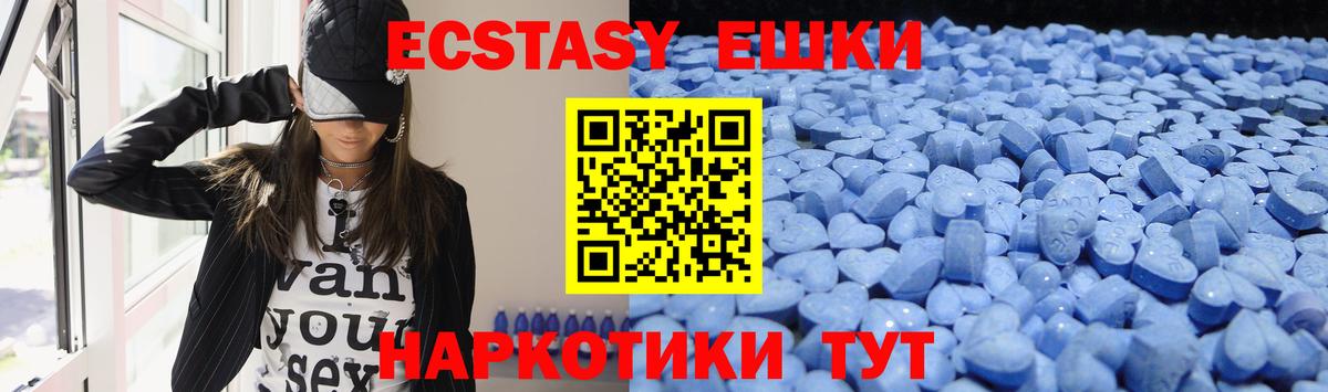 Alpha-PVP СОЛЬ кристаллы  ГАШИШ  Горно-Алтайск  Мефедрон кристаллы  Канабис  КОКАИН  Вход с VPN 