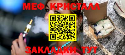 стаф Каменск-Уральский