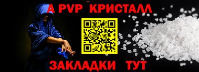герыч Ижевск