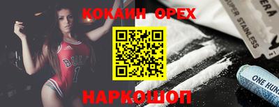 скорость mdpv Камень-на-Оби