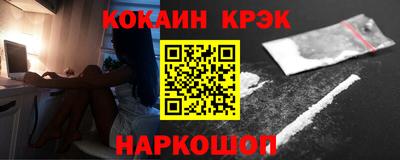 PSILOCYBIN Каменск-Шахтинский