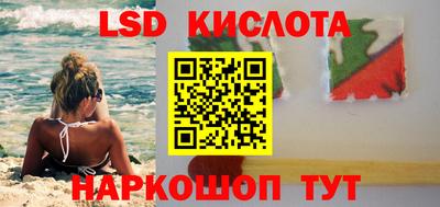 мефедрон Иваново