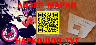 мефедрон Иваново
