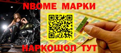 мефедрон Иваново