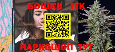 spice Ивантеевка