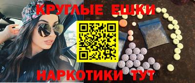 мефедрон Иваново