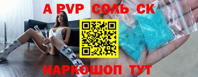 PSILOCYBIN Каменск-Шахтинский