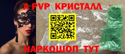 мефедрон Иваново