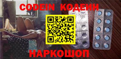 PSILOCYBIN Каменск-Шахтинский