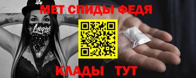 мефедрон Иваново