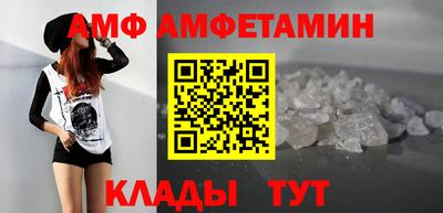 мефедрон Иваново