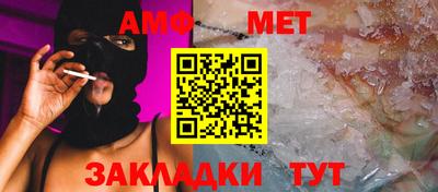 мефедрон Иваново