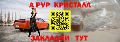 мефедрон Иваново
