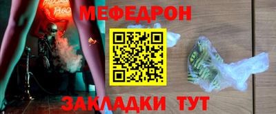 spice Ивантеевка