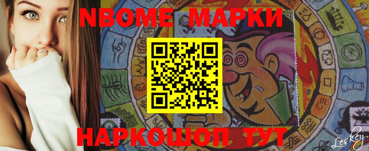 LSD-25 экстази ecstasy Горно-Алтайск