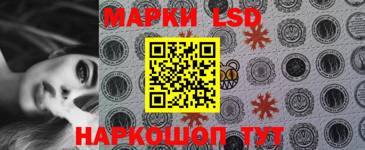 Горно-Алтайск  Марки 25I-NBOMe  Вход с VPN  Марки 25I-NBOMe 1500мкг 