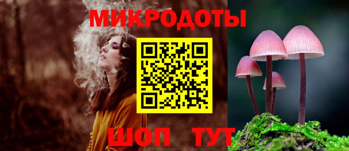 Галлюциногенные грибы ЛСД  Вход с VPN  Горно-Алтайск  Галлюциногенные грибы Psilocybine cubensis 