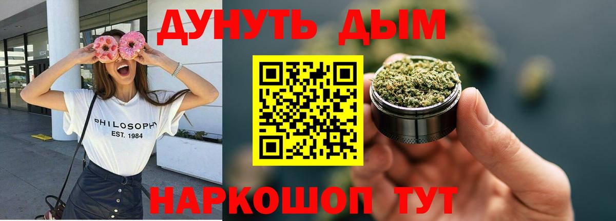 МАРИХУАНА VHQ  Вход с VPN  Горно-Алтайск  Бошки Шишки VHQ  Канабис ГИДРОПОН 